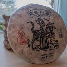 2015 Menghai "Cheng Shuang" sheng puerh tea