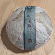 A 100g puerh tuo in its orginal wrapper, on a tabletop