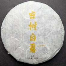Old Tree White Dew Yunnan White Tea Cakes