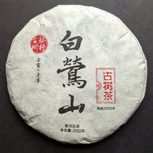 Bai Ying Shan Raw Pu-erh Tea, Spring 2022