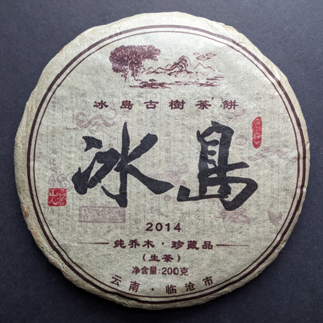 2014 Bing Dao Raw Pu-erh Tea
